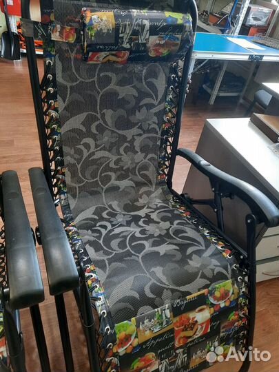 Складное кресло шезлонг