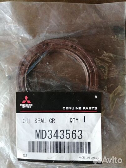 Сальник коленвала