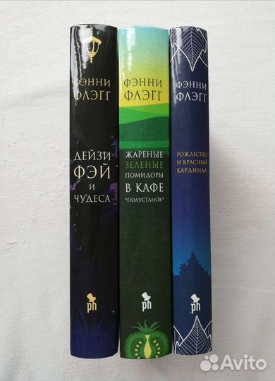 Новые книги Фэнни Флэгг