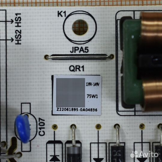 Блок питания PW.A100W2.771