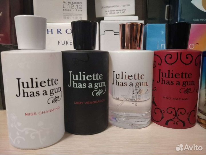 Juliette has a gun распив
