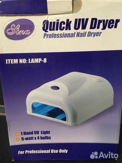 Уф лампа для ногтей