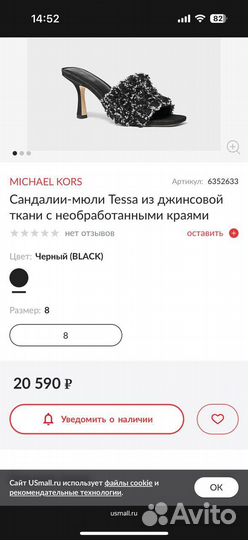 Мюли michael kors оригинал tessa mule