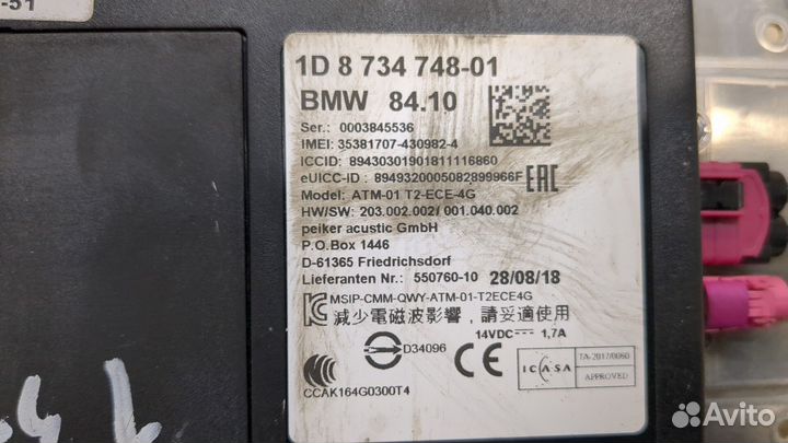 Блок управления Bluetooth BMW 1 F20, F21, 2018