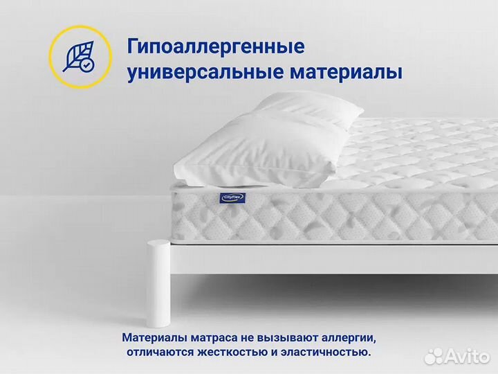 Матрас Cityflex Spring LE3-S3 160x200 Новый