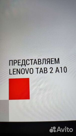 Планшет lenovo Таб 2 А 10