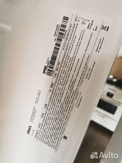 Холодильник No frost Stinol