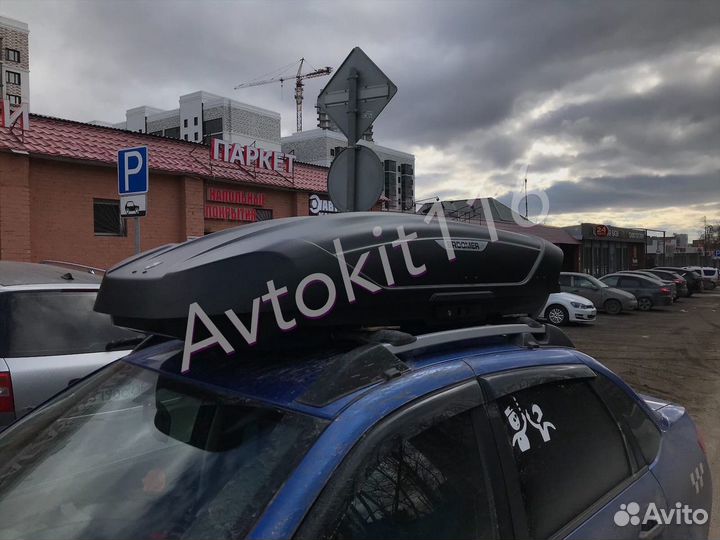 Бокс багажник автобокс Broomer Venture