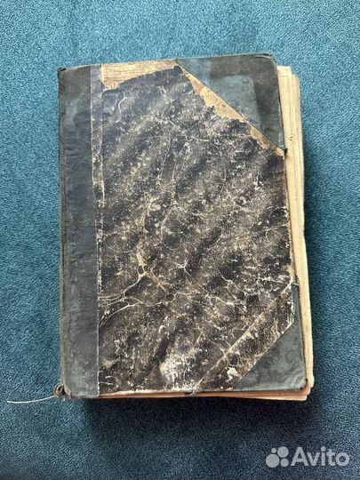 Антикварная книга 1912г, Молоховец