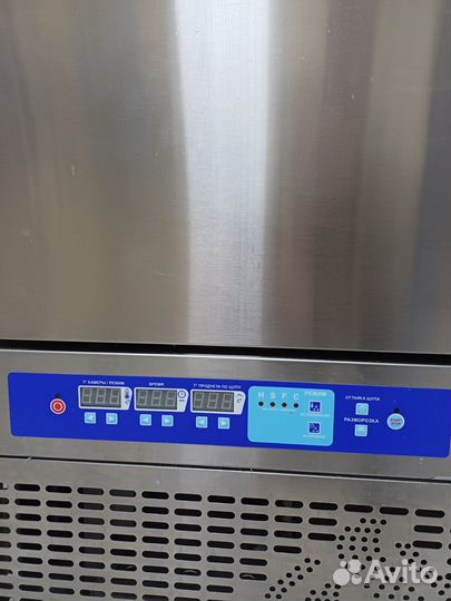 Аппарат шоковой заморозки (Шокер)