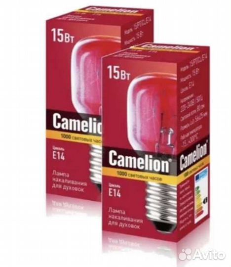 Лампа накаливания