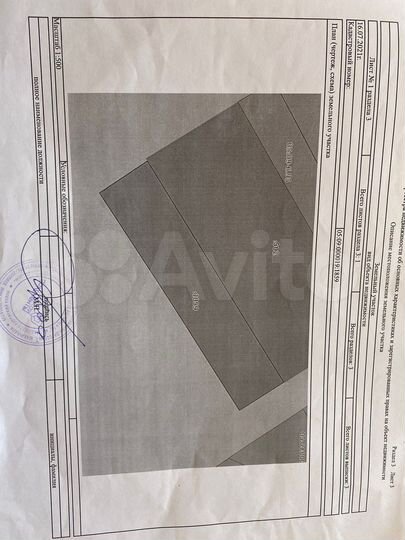 Участок 10 сот. (ИЖС)