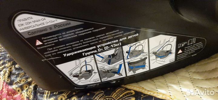 Автолюлька от 0 до 13