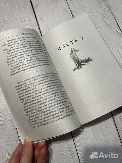 Катя качур ген рафаила