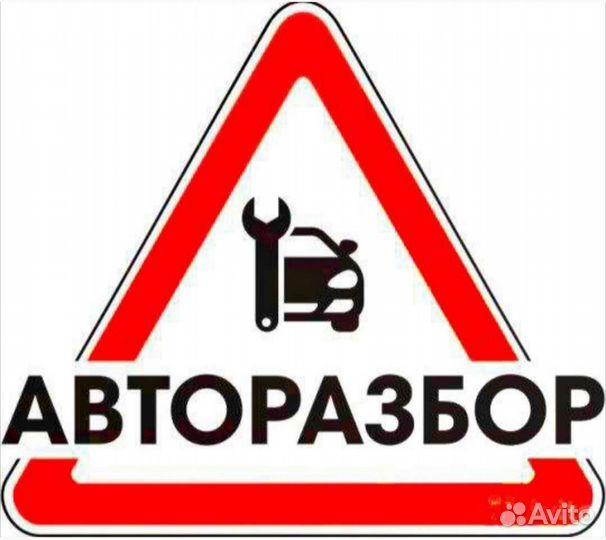 Подрулевой переключатель Mazda 6 GH