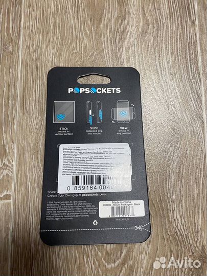 Держатель для попсокетов