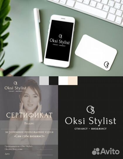 Логотип/Фирменный стиль/Полиграфия/Соцсети