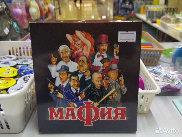 Игра настольная