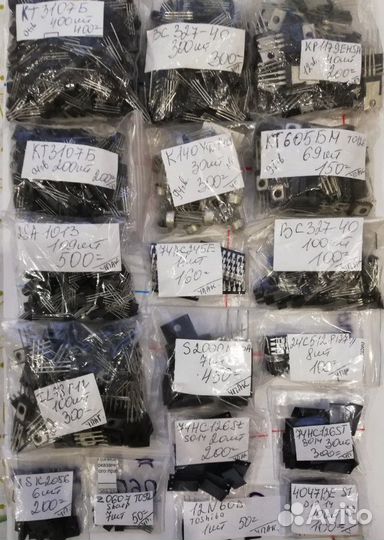 Радиодетали. Продаю. В наличии