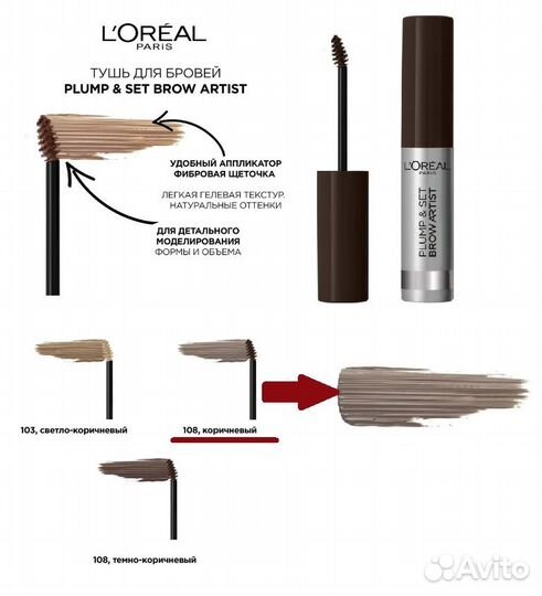 Тени Тушь Румяна Карандаши Помада Брови