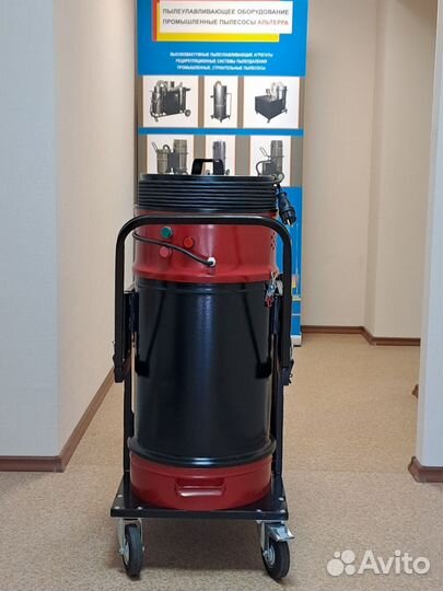 Промышленный пылесос Альтерра А-230/кб-М