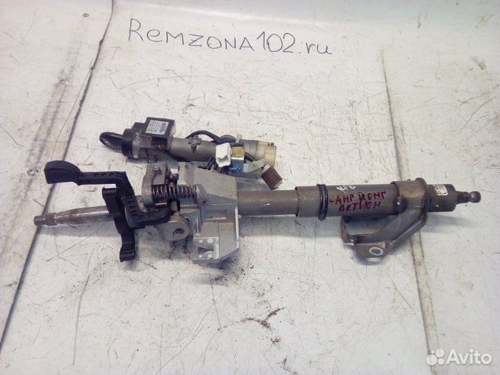 Рулевая колонка Ssangyong Actyon 2006-2012