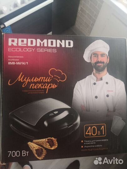 Вафельница redmond мультипекарь