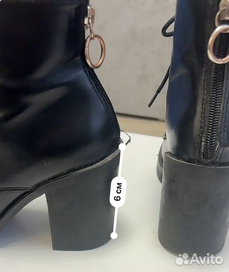 Ботильоны женские 37 размер