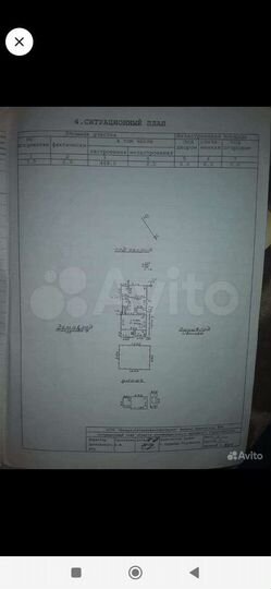 Дом 41,5 м² на участке 34 сот.