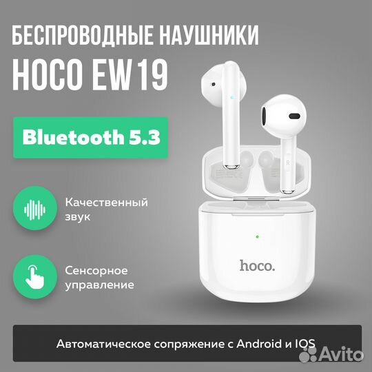 Беспроводные наушники С микрофоном гарнитура новые