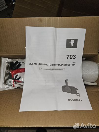 Дистанционное управление на лодку