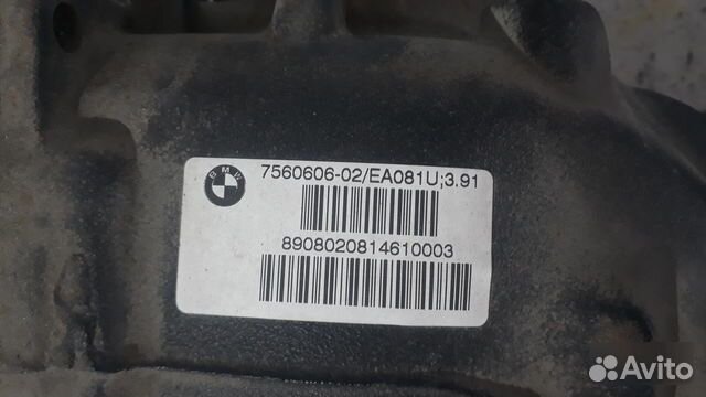 Редуктор Bmw 525 E60 N52B25A