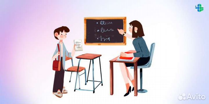 Репетитор по английскому языку онлайн