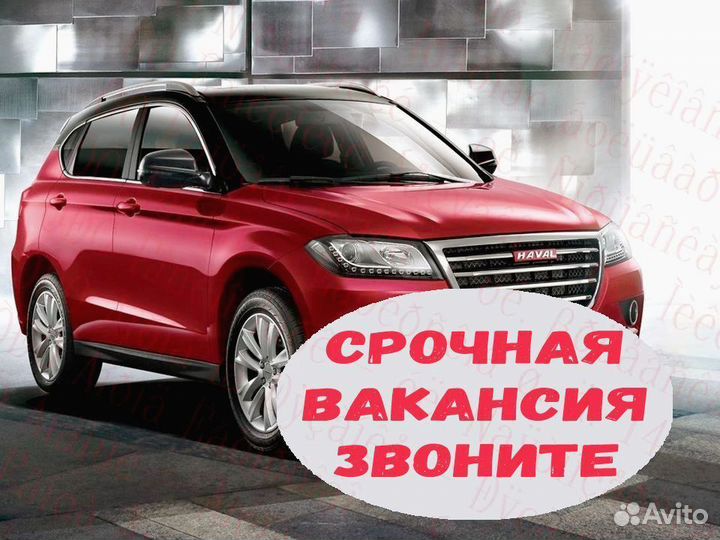 Сварщик вахта Еженедельные выплаты прожив. /еда От