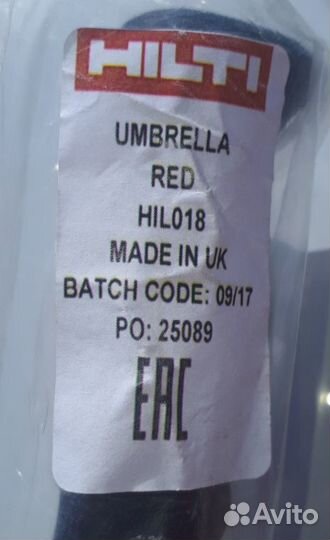 Гигантский зонт Hilti