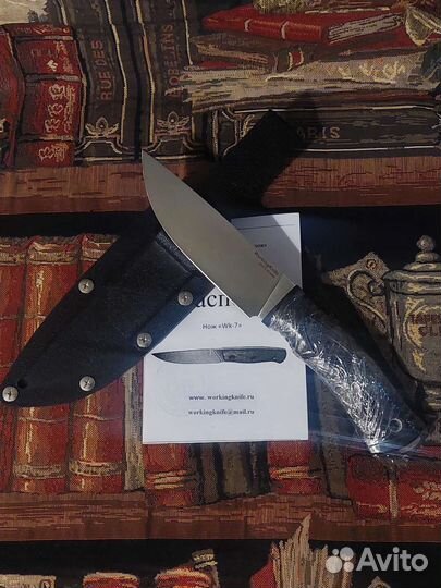 Нож WorkingKnife WK7 95х18 Сатин Эластрон