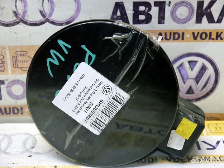 Лючок бензобака Фольксваген Поло5