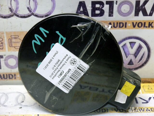 Лючок бензобака Фольксваген Поло5