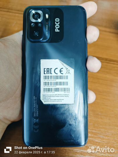 Xiaomi POCO M5s, 4/128 ГБ