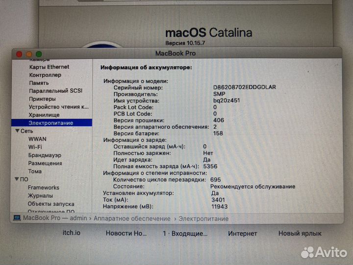 Macbook pro 15 mid 2012