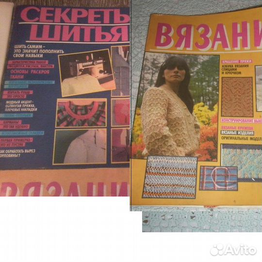 Книги и журналы: дети, кулинария, шитье, рукоделие