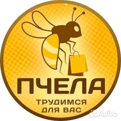 Продавец-консультант в магазин ткани
