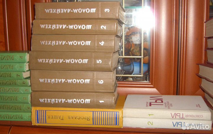 Шолом-Алейхем 6 томов, Ярослав Гашек