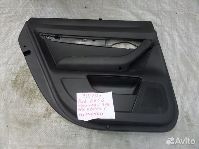 Обшивка двери задней левой для Audi A6 C6