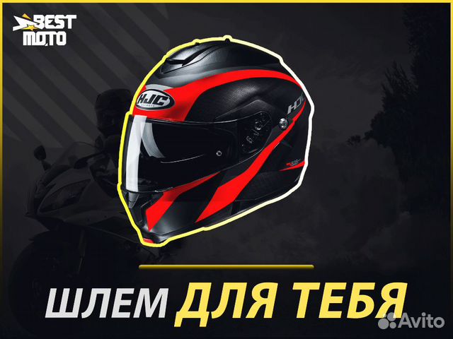 Шлем HJC C91 taly