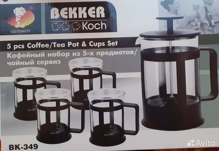 Чайный набор bekker
