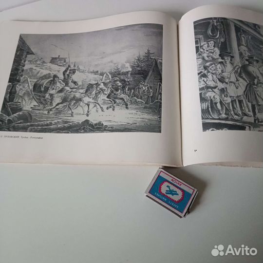 Эрмитаж, гравюры. Альбом