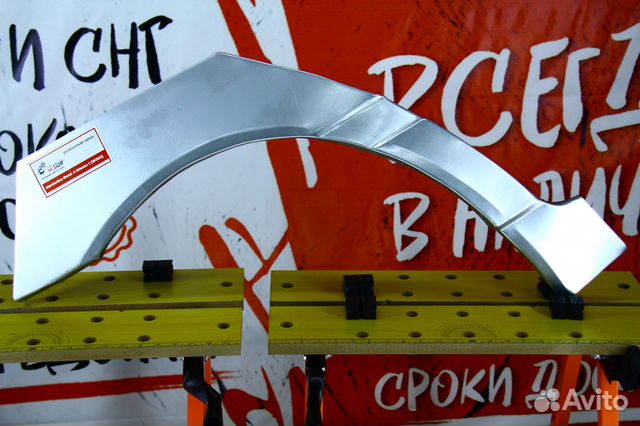 Ремонтная арка Mercedes Benz W202