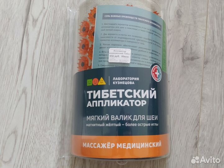 Аппликатор кузнецова