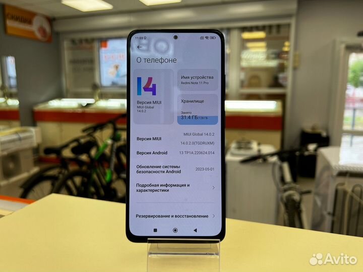 Смартфон Xiaomi Redmi Note 11 Pro 8/128 (Ленина 23